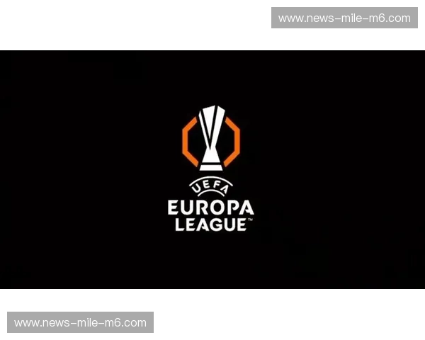 欧联2028抽签：命运之夜，谁将书写欧洲新传奇？